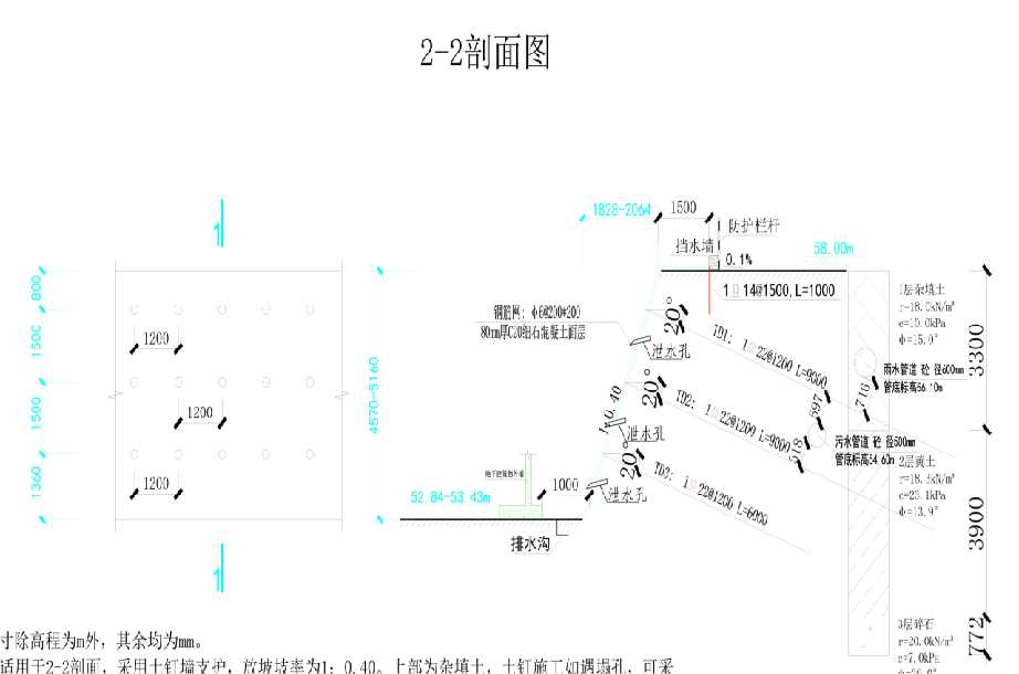 潍坊昌乐县岩土工程设计